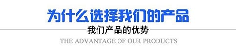 山東樱桃视频免费入口智能裝備有限公司所生產的壓力容器具有的優勢